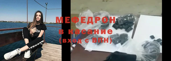 мефедрон VHQ Богданович