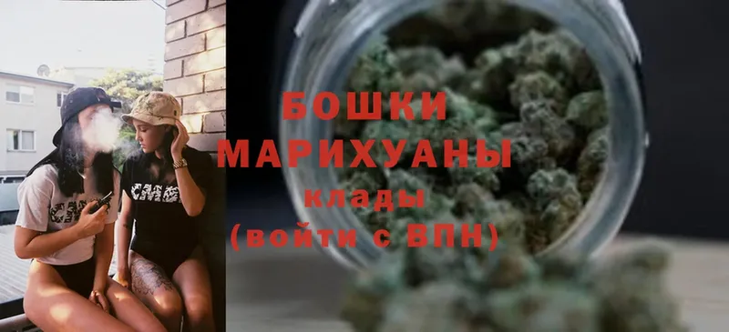 блэк спрут вход  Мончегорск  Канабис White Widow 